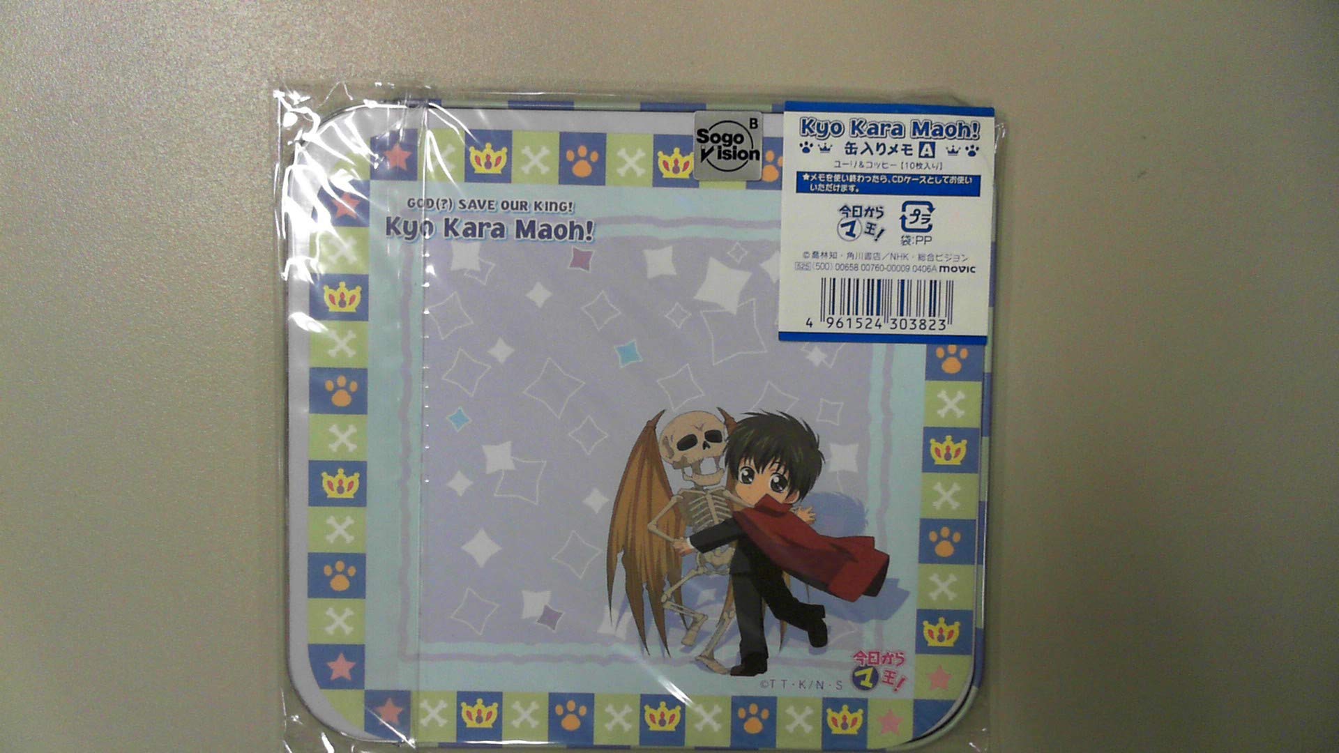 Amazon.co.jp: 今日からマ王! 缶入りメモ A.ユーリ＆コッヒー : おもちゃ